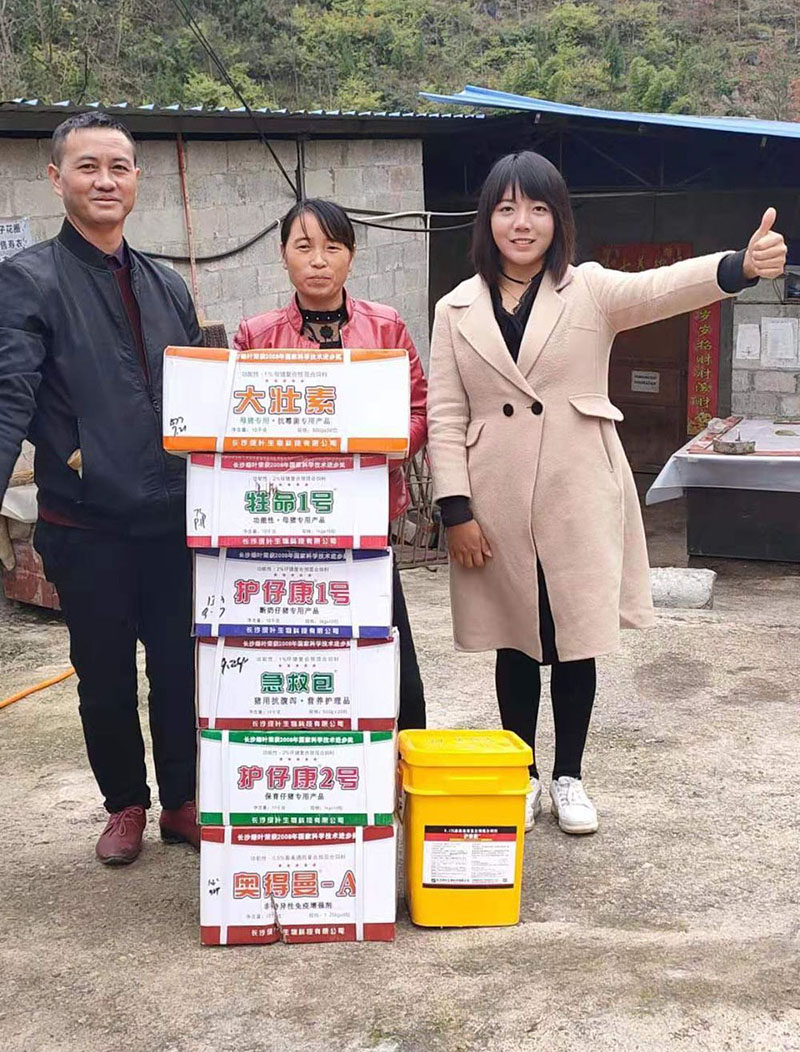 客户见证09