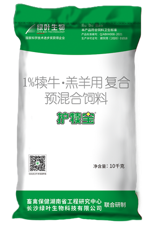 护犊宝