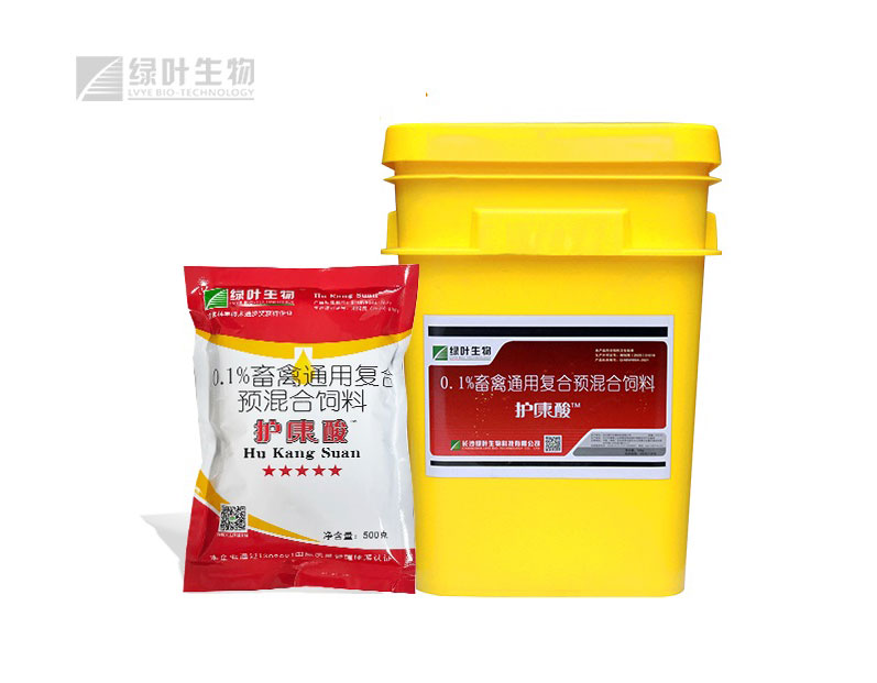 护康酸