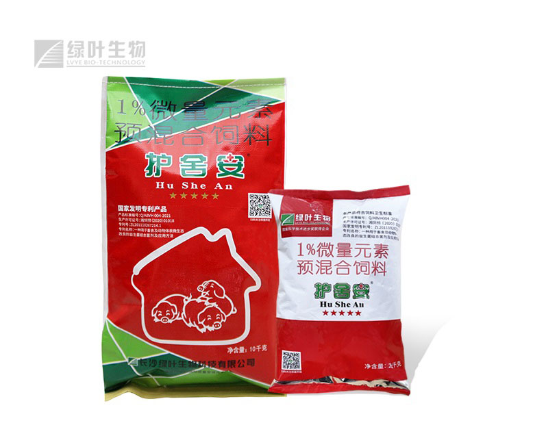 护舍安