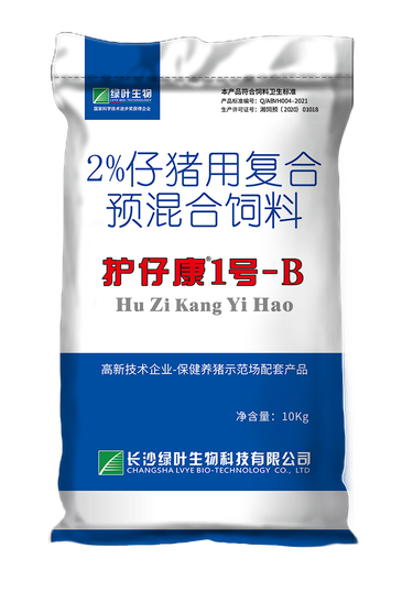 护仔康1号