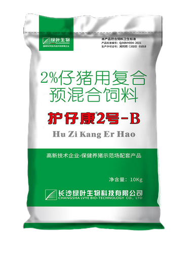 护仔康2号