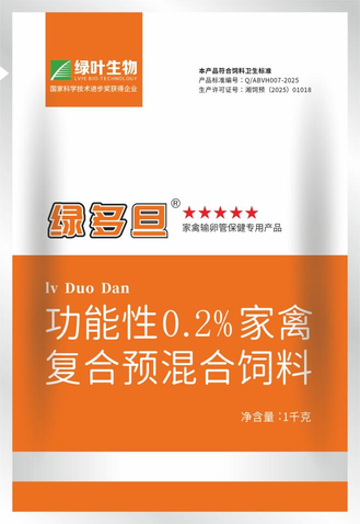 绿多旦