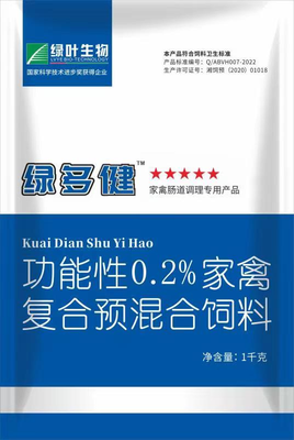 绿多健