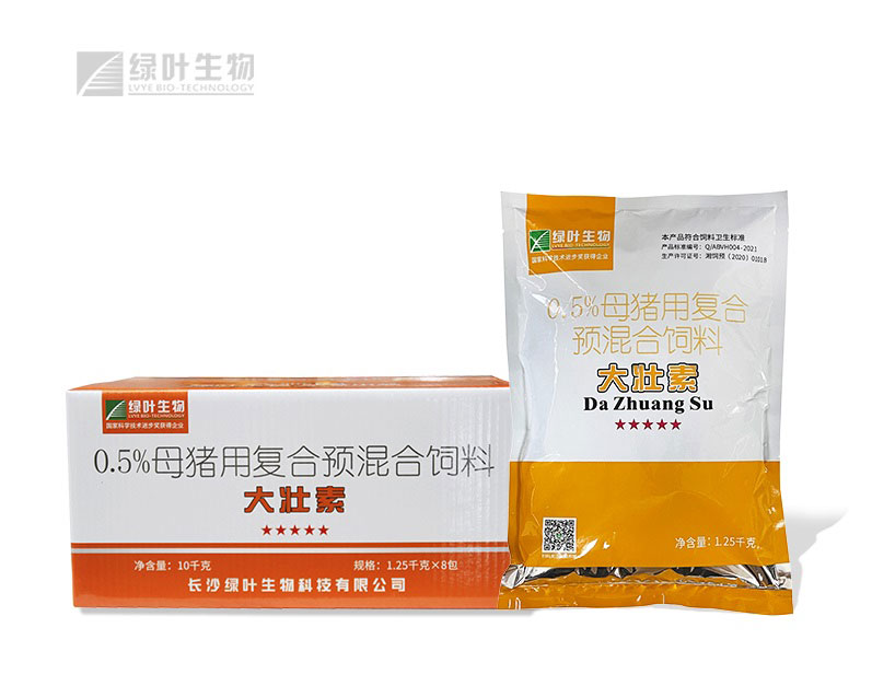 母猪大荘素