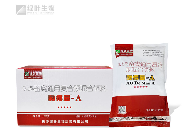 奥得曼A
