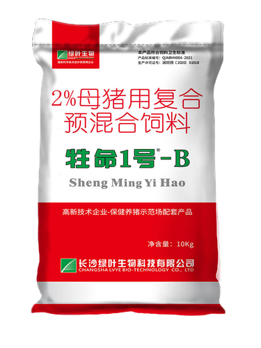 牲命1号